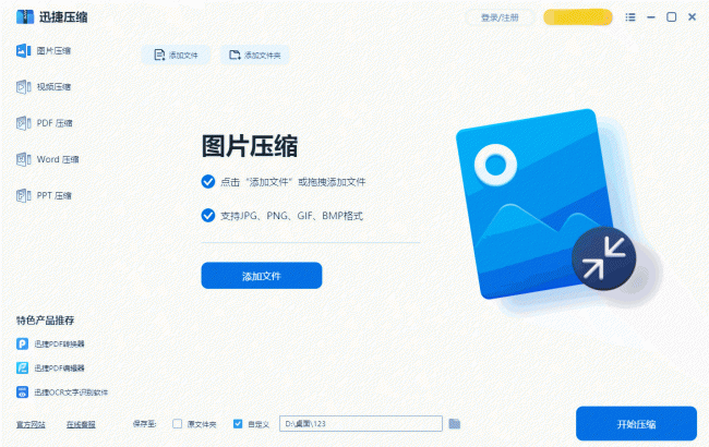 笔记本电脑磁盘空间不足怎么办