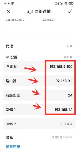 手机明明连着wifi但是没网是怎么回事
