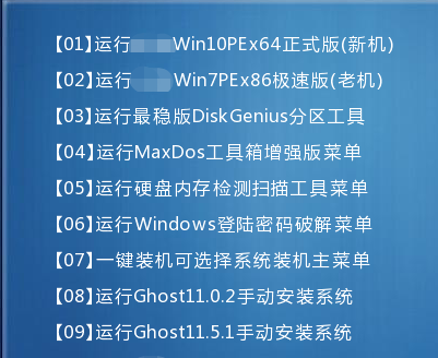u盘安装系统无法进入安装界面怎么解决