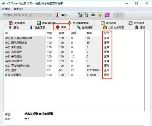u盘安装系统无法进入安装界面怎么解决