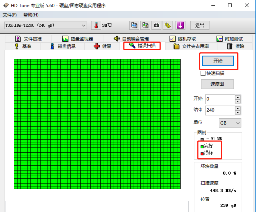 u盘安装系统无法进入安装界面怎么解决