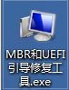 u盘安装系统无法进入安装界面怎么解决
