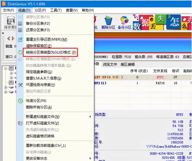 u盘安装系统无法进入安装界面怎么解决