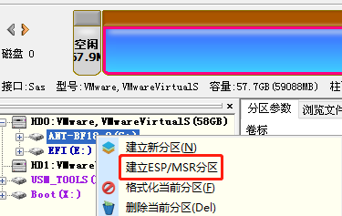 u盘安装系统无法进入安装界面怎么解决