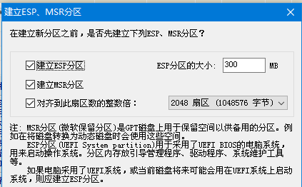 u盘安装系统无法进入安装界面怎么解决