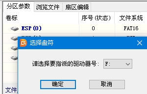 u盘安装系统无法进入安装界面怎么解决