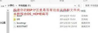 u盘安装系统无法进入安装界面怎么解决