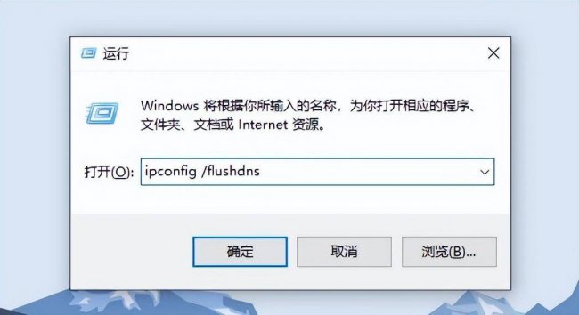 电脑网页打不开怎么解决方法