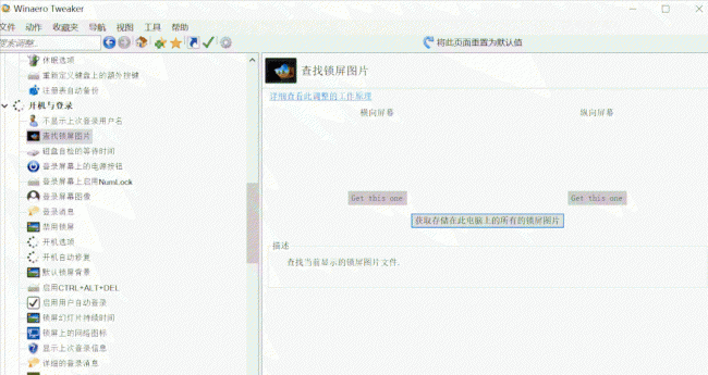 win10优化软件哪个好用