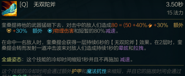 lol符文怎么配置