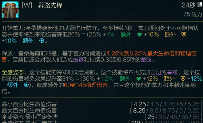 lol符文怎么配置