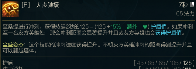 lol符文怎么配置