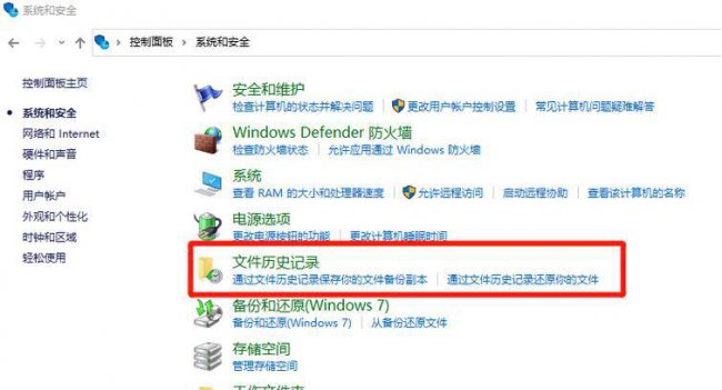 电脑最近删除的文件怎么恢复