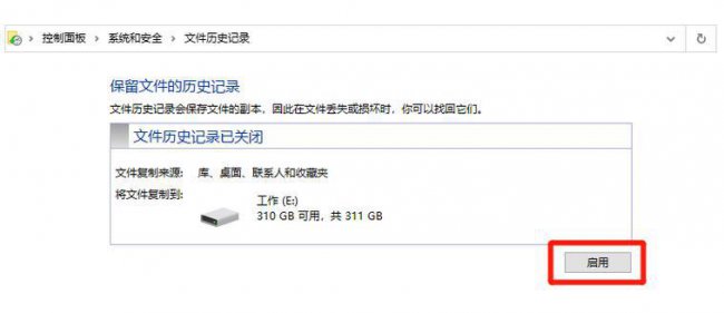 电脑最近删除的文件怎么恢复