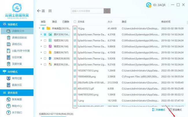 电脑恢复出厂设置怎么操作