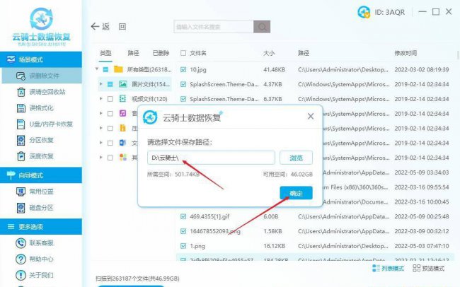 电脑恢复出厂设置怎么操作
