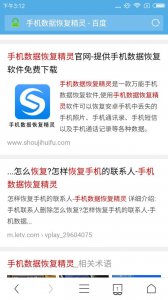 免密码wifi万能连接哪个好 免费无线WIFI的教程