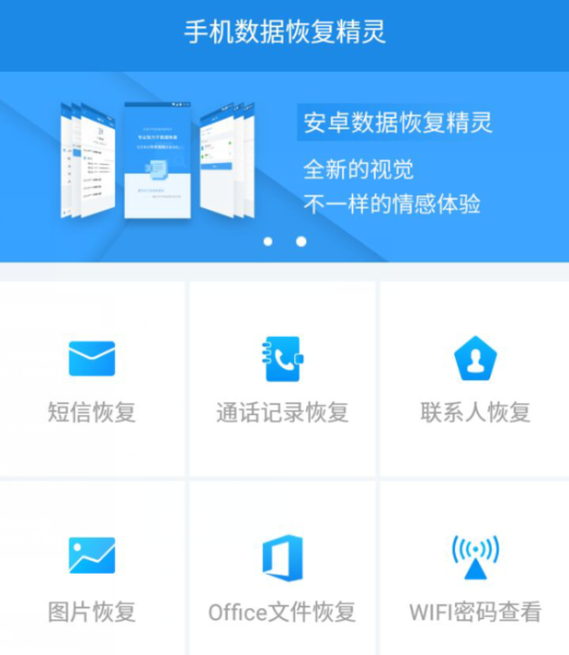 免密码wifi万能连接哪个好
