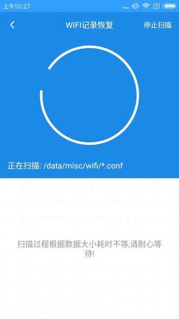 免密码wifi万能连接哪个好