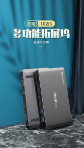 笔记本电脑外接显卡危害 分享笔记本外接显卡详细教程