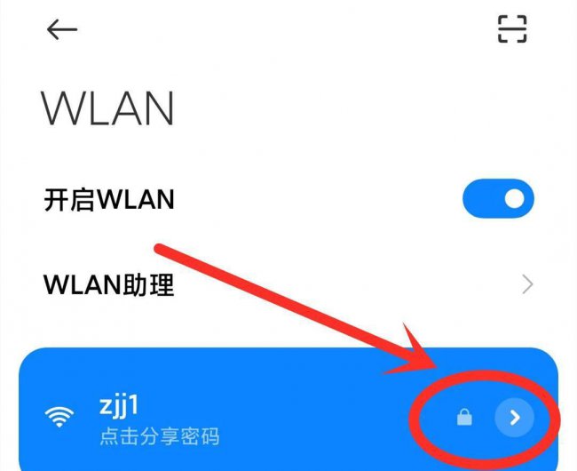无线已连接不可上网怎么方法