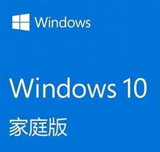 目前win10最稳定的版本是哪个 最适合打游戏的版本推荐