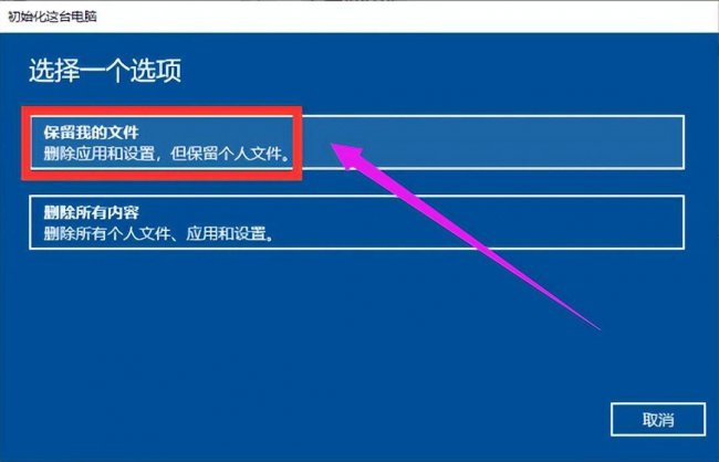 恢复电脑系统还原按什么键盘