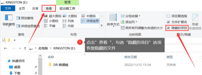 u盘怎么恢复数据的方法