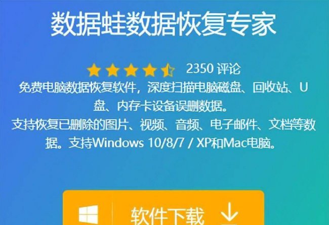 u盘怎么恢复数据的方法
