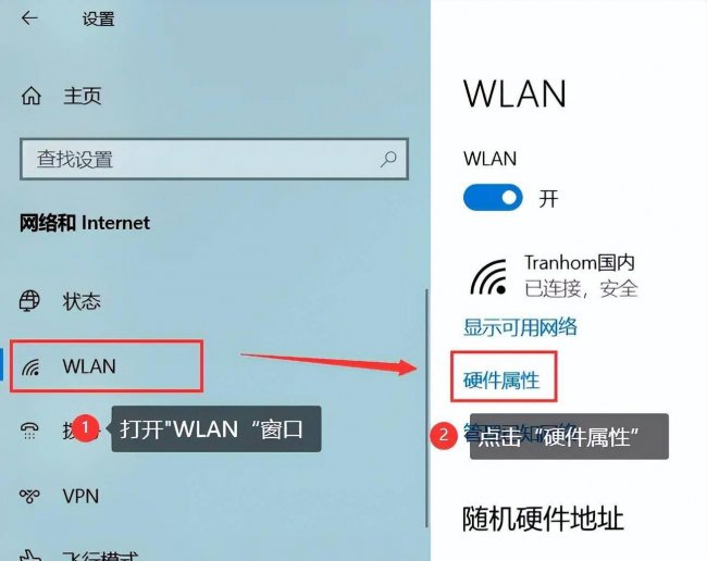 怎么查电脑的ip地址在哪里