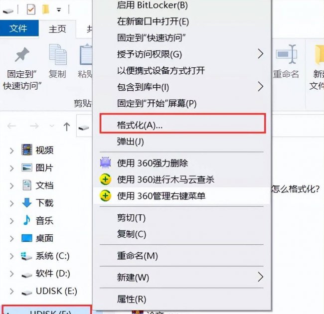 u盘提示格式化怎么恢复数据文件