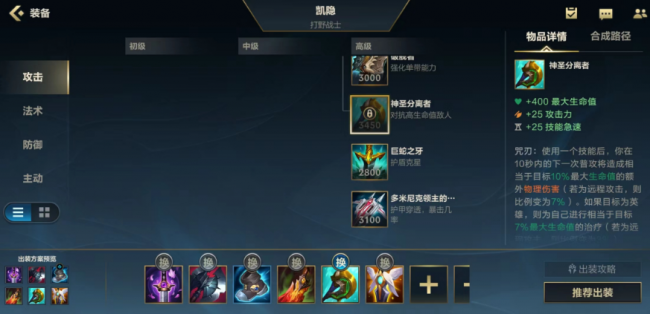 英雄联盟符文天赋介绍