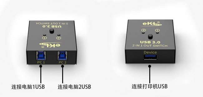 怎样设置打印机共享到另一台电脑