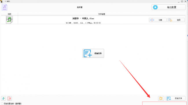文件格式转换软件哪个好用