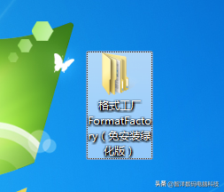 文件格式转换软件哪个好用