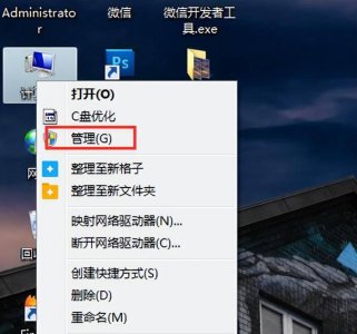 电脑配置怎么查看显卡 一般家庭用电脑的配置
