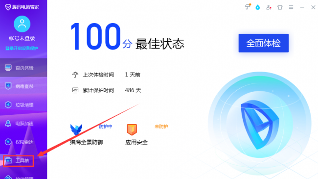 电脑配置怎么查看显卡