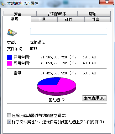 win10系统垃圾深度清理在哪里