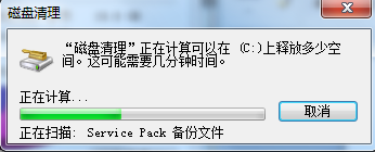 win10系统垃圾深度清理在哪里