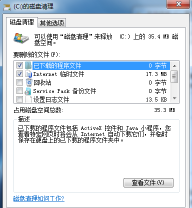win10系统垃圾深度清理在哪里