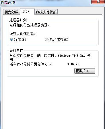 win10系统垃圾深度清理在哪里