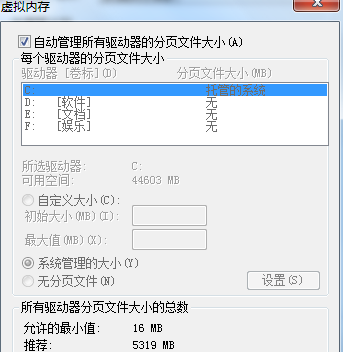 win10系统垃圾深度清理在哪里