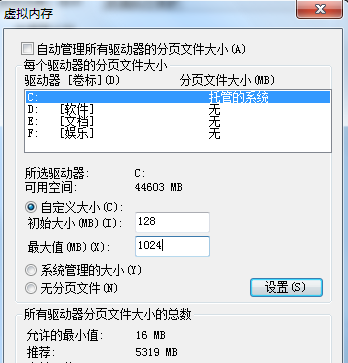 win10系统垃圾深度清理在哪里