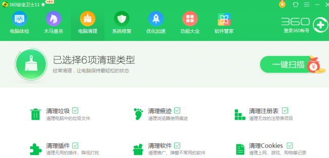 win10系统垃圾深度清理在哪里