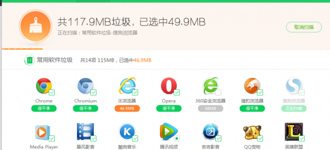 win10系统垃圾深度清理在哪里