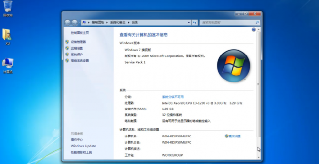 win10硬件配置要求多少以上