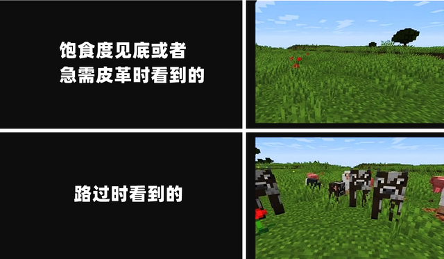 我的世界天堂传送门怎么做