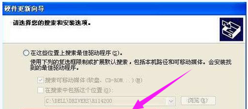 笔记本电脑未安装音频设备怎么办