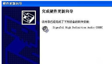 笔记本电脑未安装音频设备怎么办