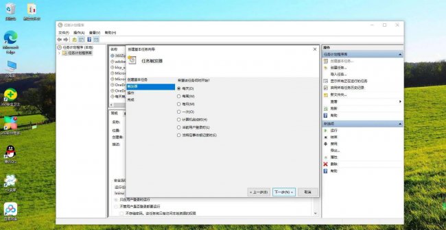 win10设置自动关机时间